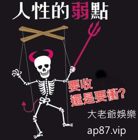 財神博弈,財神老虎機,財神線上老虎機,財神老虎機技巧,財神老虎機贏錢 財神博弈,財神老虎機,財神線上老虎機,財神老虎機技巧,財神老虎機贏錢