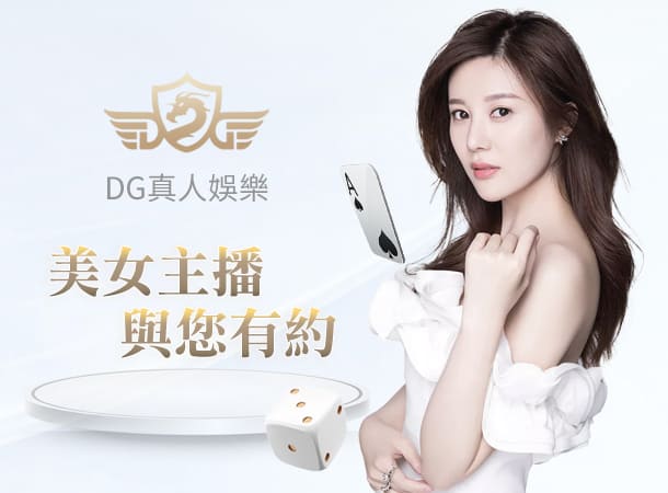 財神真人美女陪玩