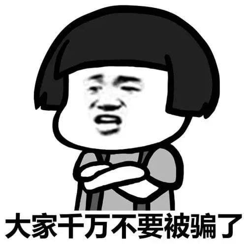 財神百家樂作弊