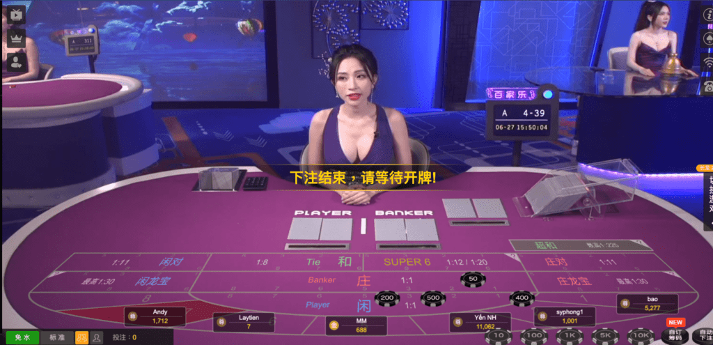 財神百家樂正妹荷官