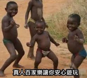 真人百家樂,百家樂,百家樂技巧,財神真人娛樂城,線上百家樂漏洞
