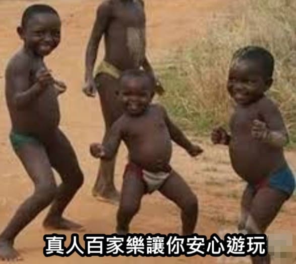 真人百家樂,百家樂,百家樂技巧,財神真人娛樂城,線上百家樂漏洞