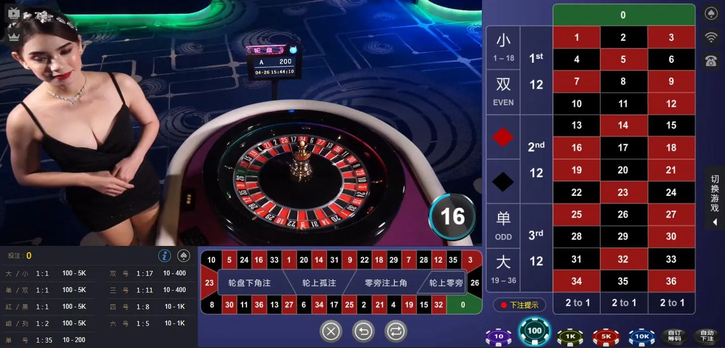 財神 LIVE GAME (3)