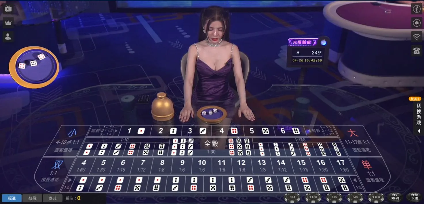 財神 LIVE GAME (5)